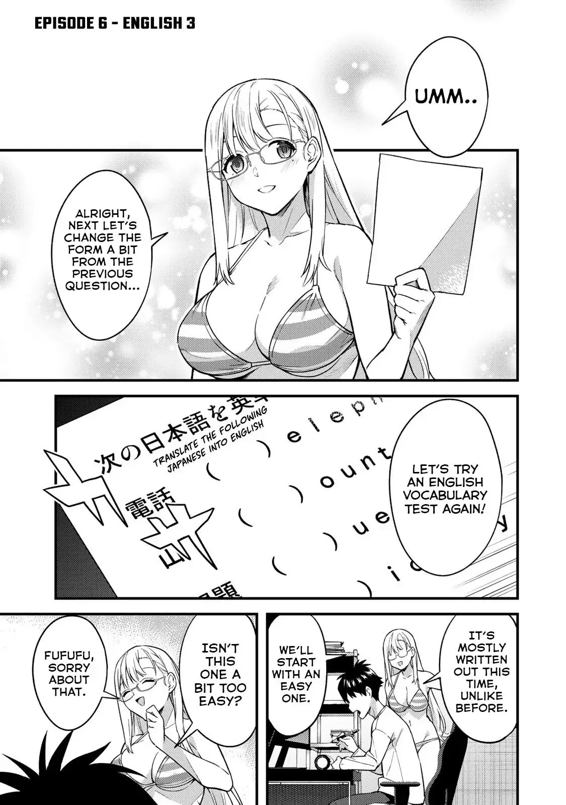 Ikenai! Runa-sensei R
