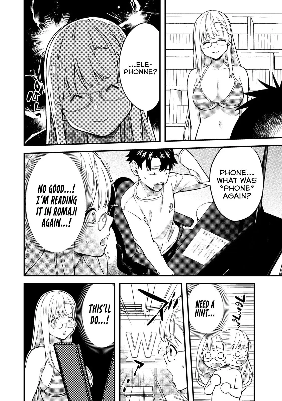 Ikenai! Runa-sensei R