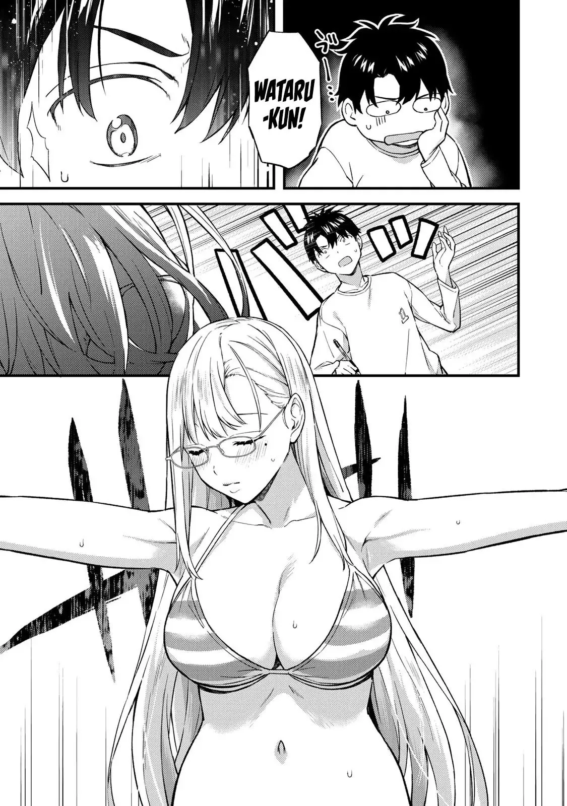 Ikenai! Runa-sensei R