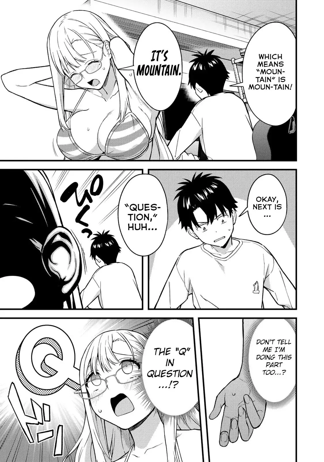 Ikenai! Runa-sensei R
