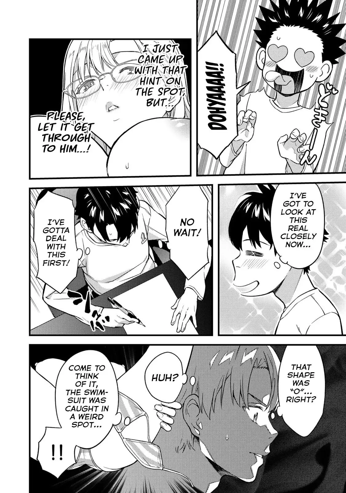 Ikenai! Runa-sensei R