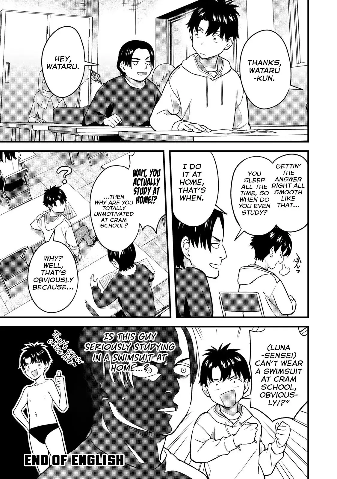 Ikenai! Runa-sensei R