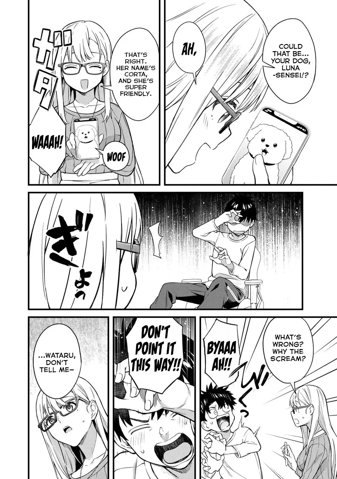 Ikenai! Runa-sensei R
