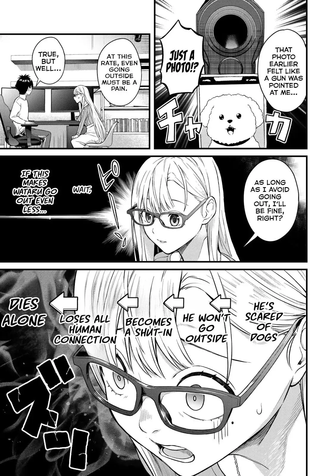 Ikenai! Runa-sensei R