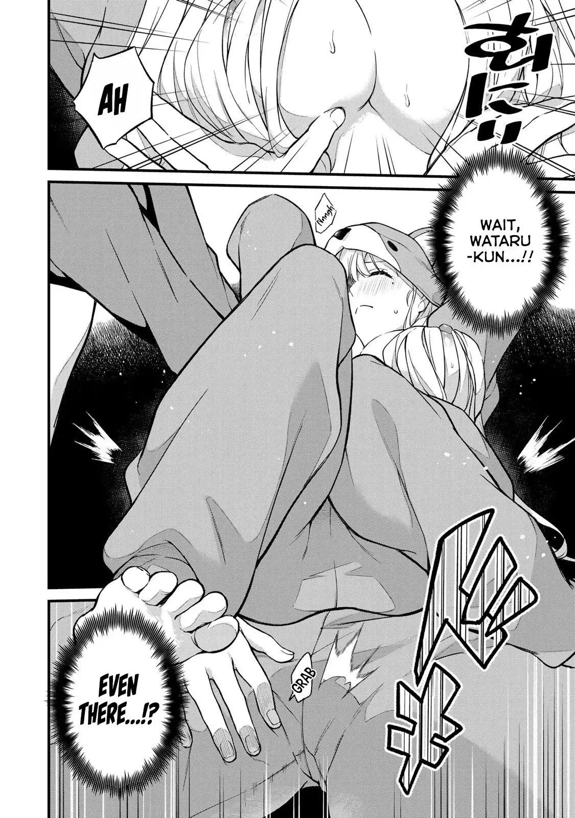 Ikenai! Runa-sensei R
