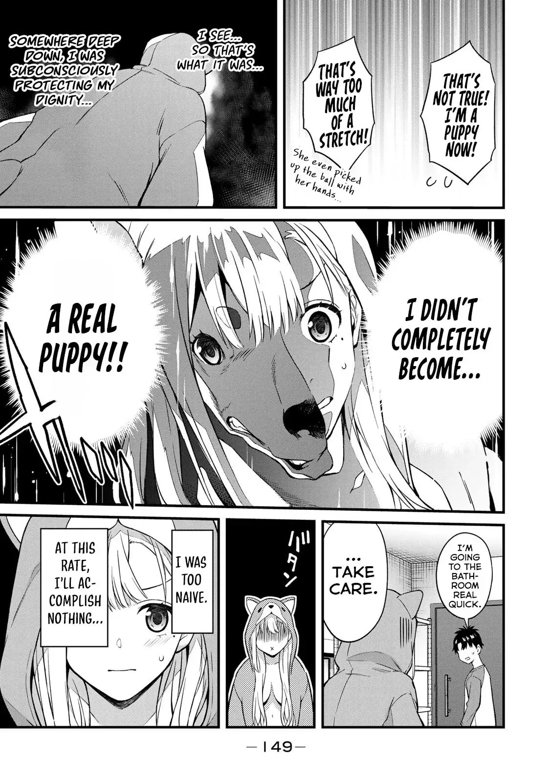 Ikenai! Runa-sensei R