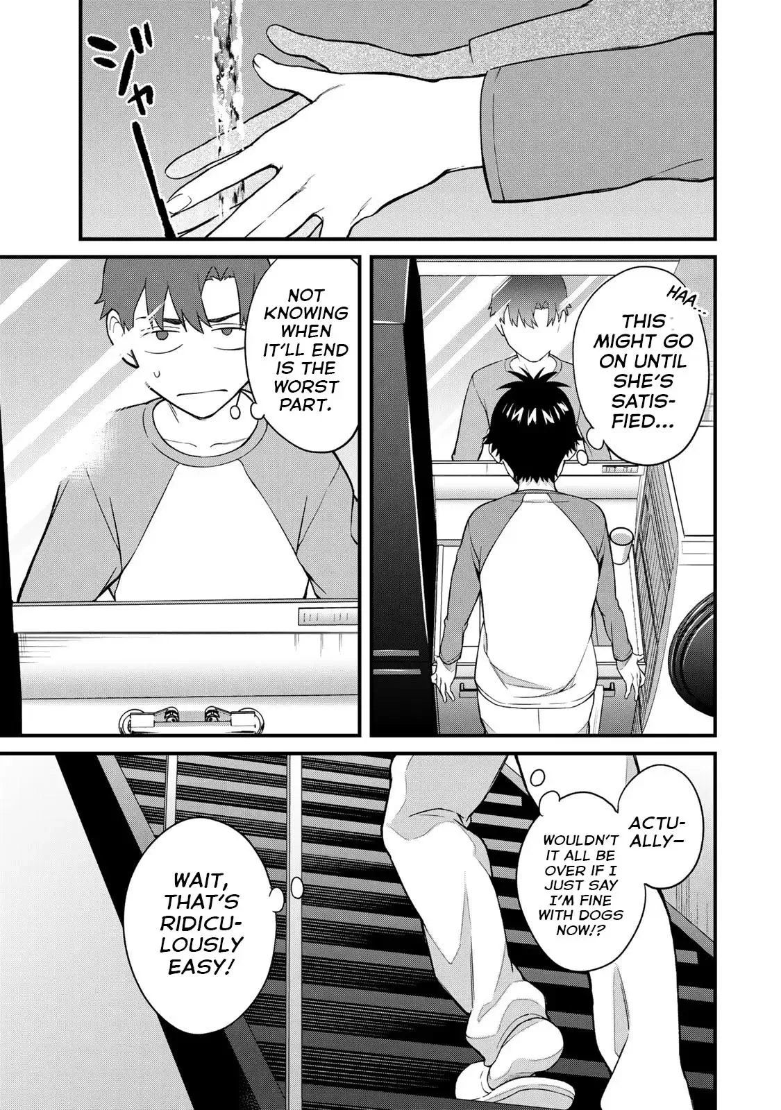 Ikenai! Runa-sensei R