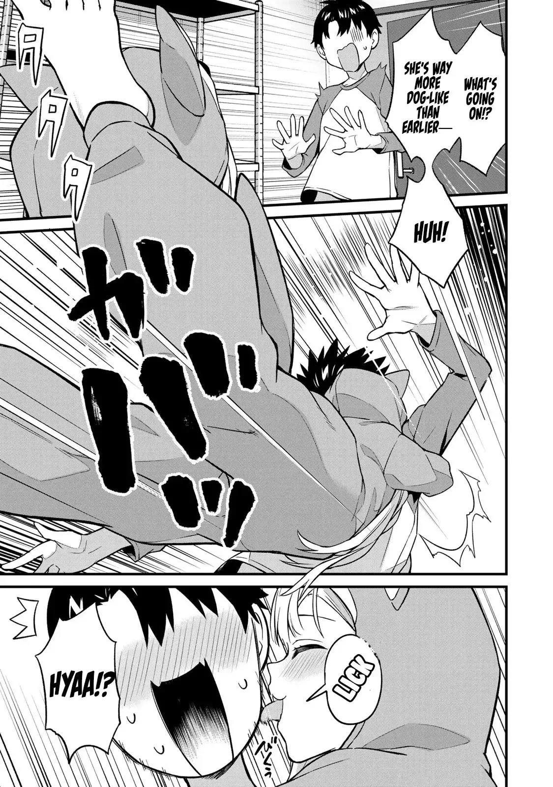 Ikenai! Runa-sensei R