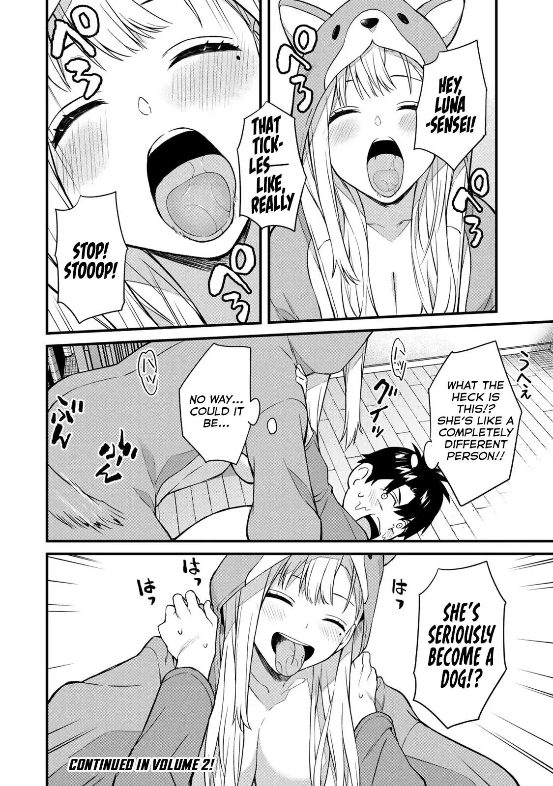 Ikenai! Runa-sensei R