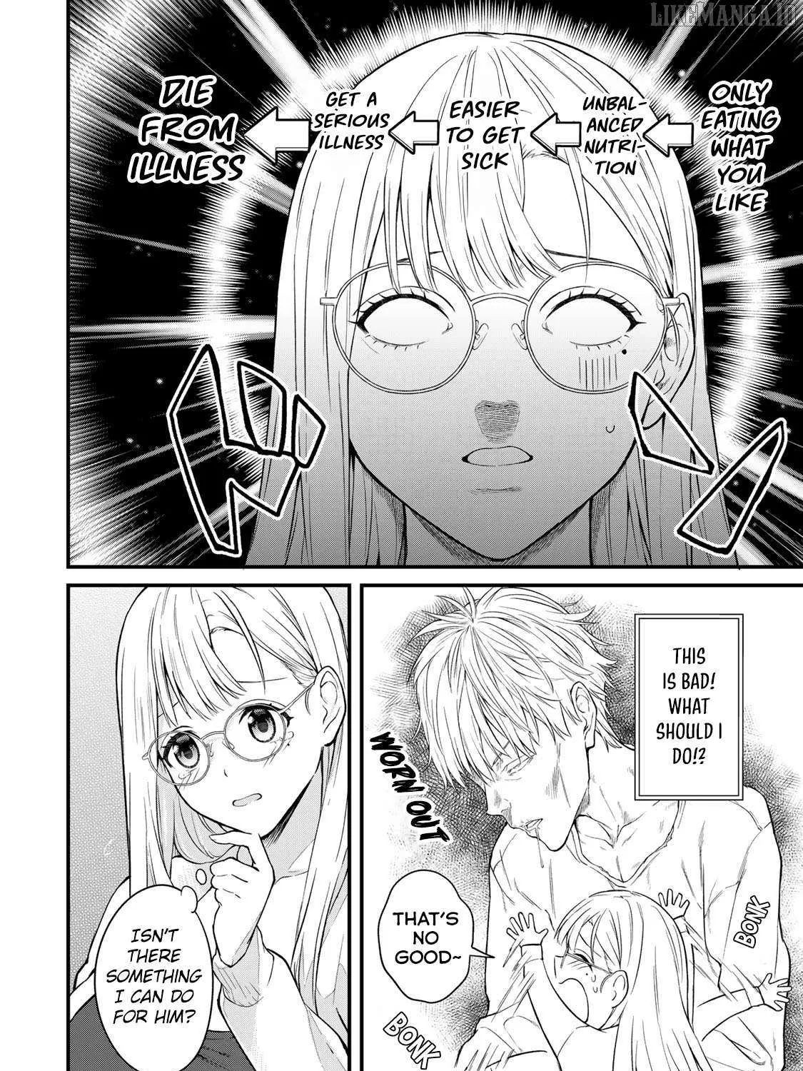 Ikenai! Runa-sensei R