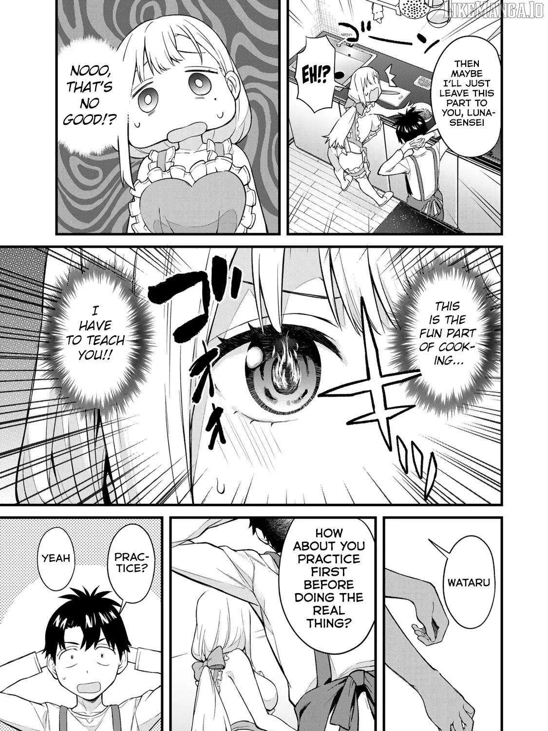 Ikenai! Runa-sensei R