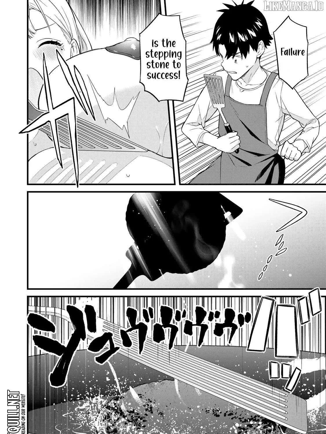 Ikenai! Runa-sensei R