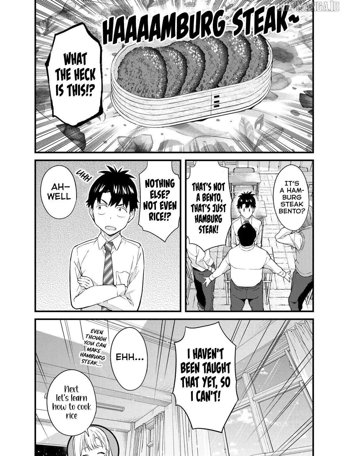 Ikenai! Runa-sensei R