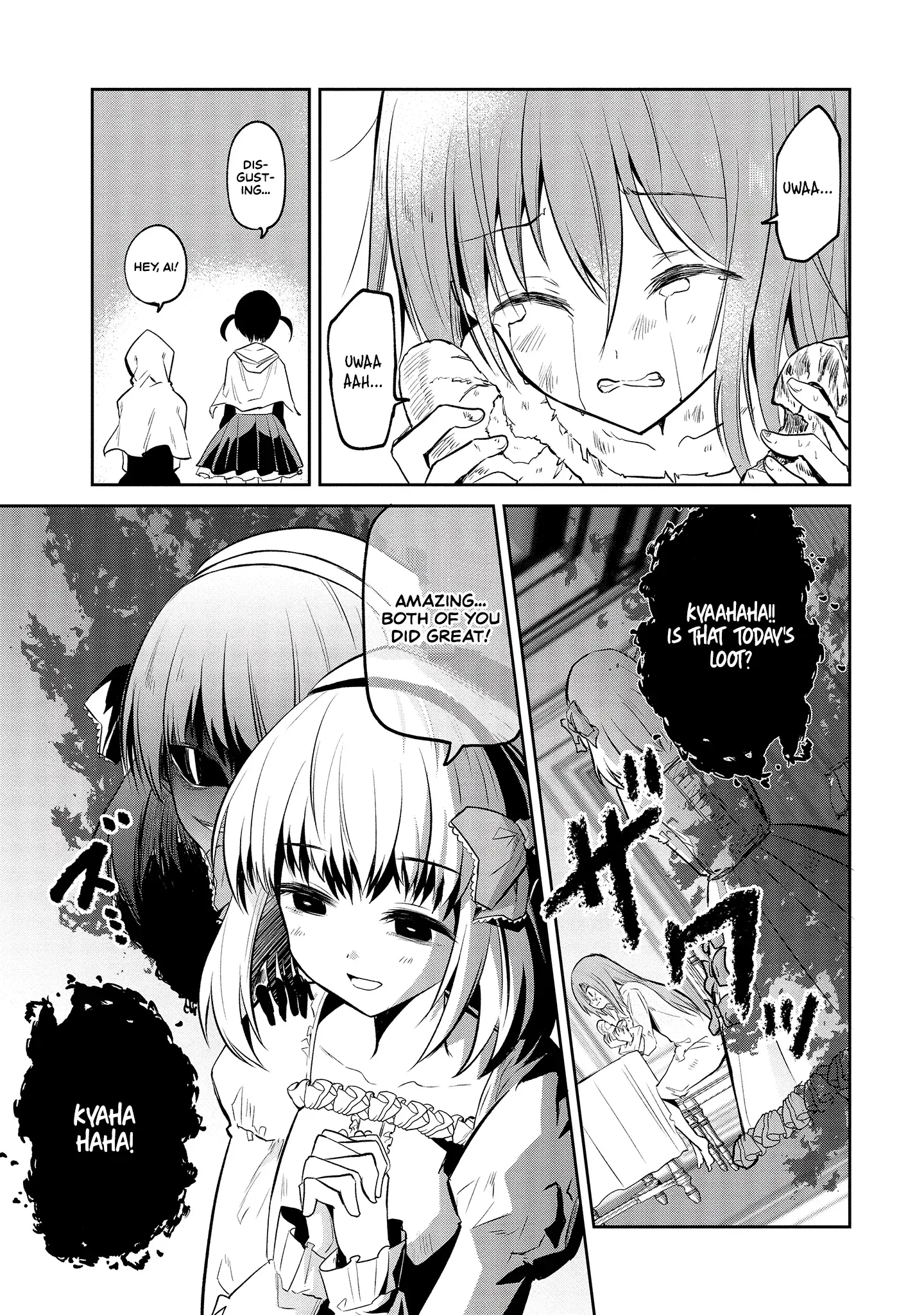 Is It True that I can be Stronger if I Make Love to the Devil's Daughters? — Chapter 1 — Page 16