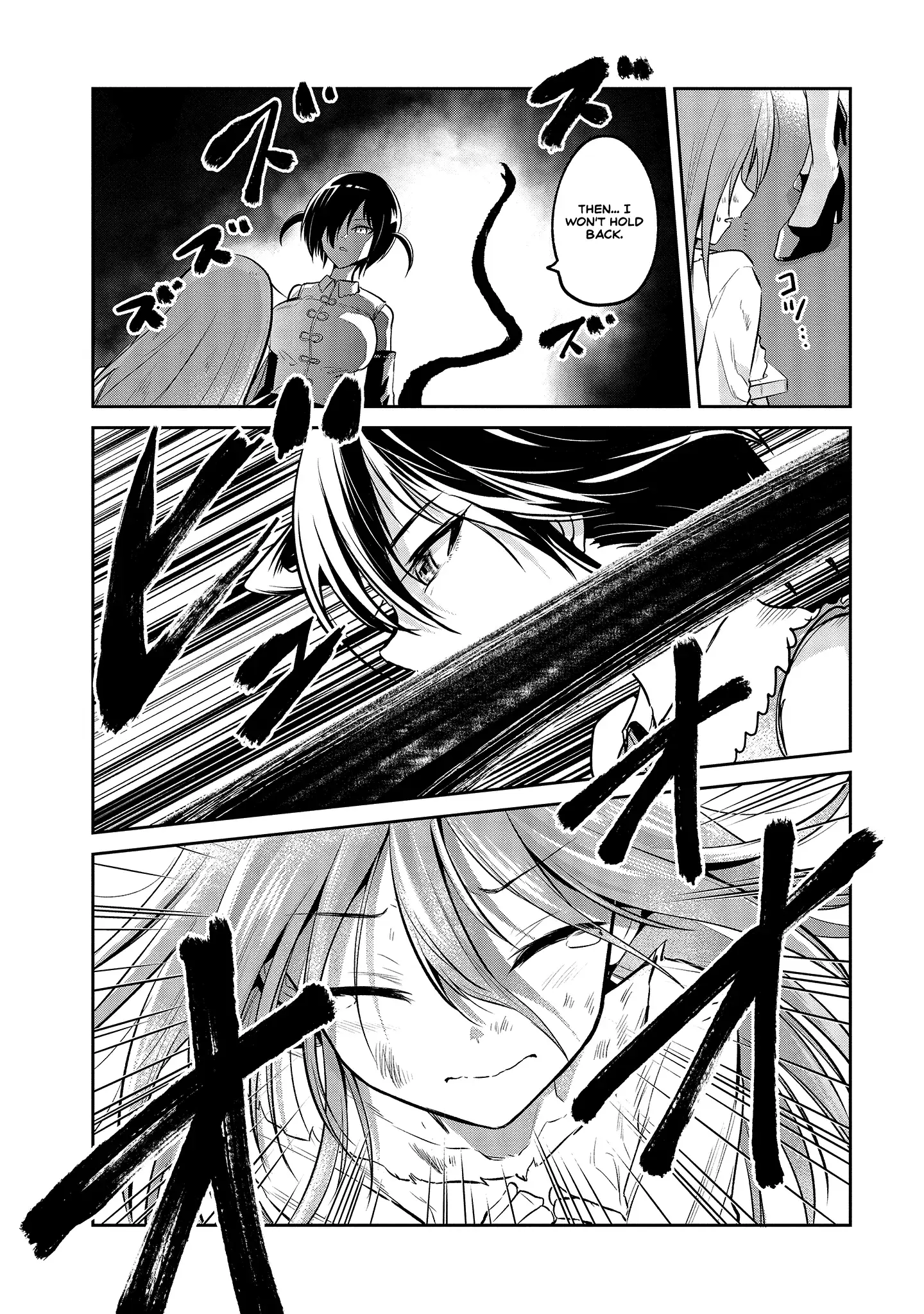 Is It True that I can be Stronger if I Make Love to the Devil's Daughters? — Chapter 1 — Page 32