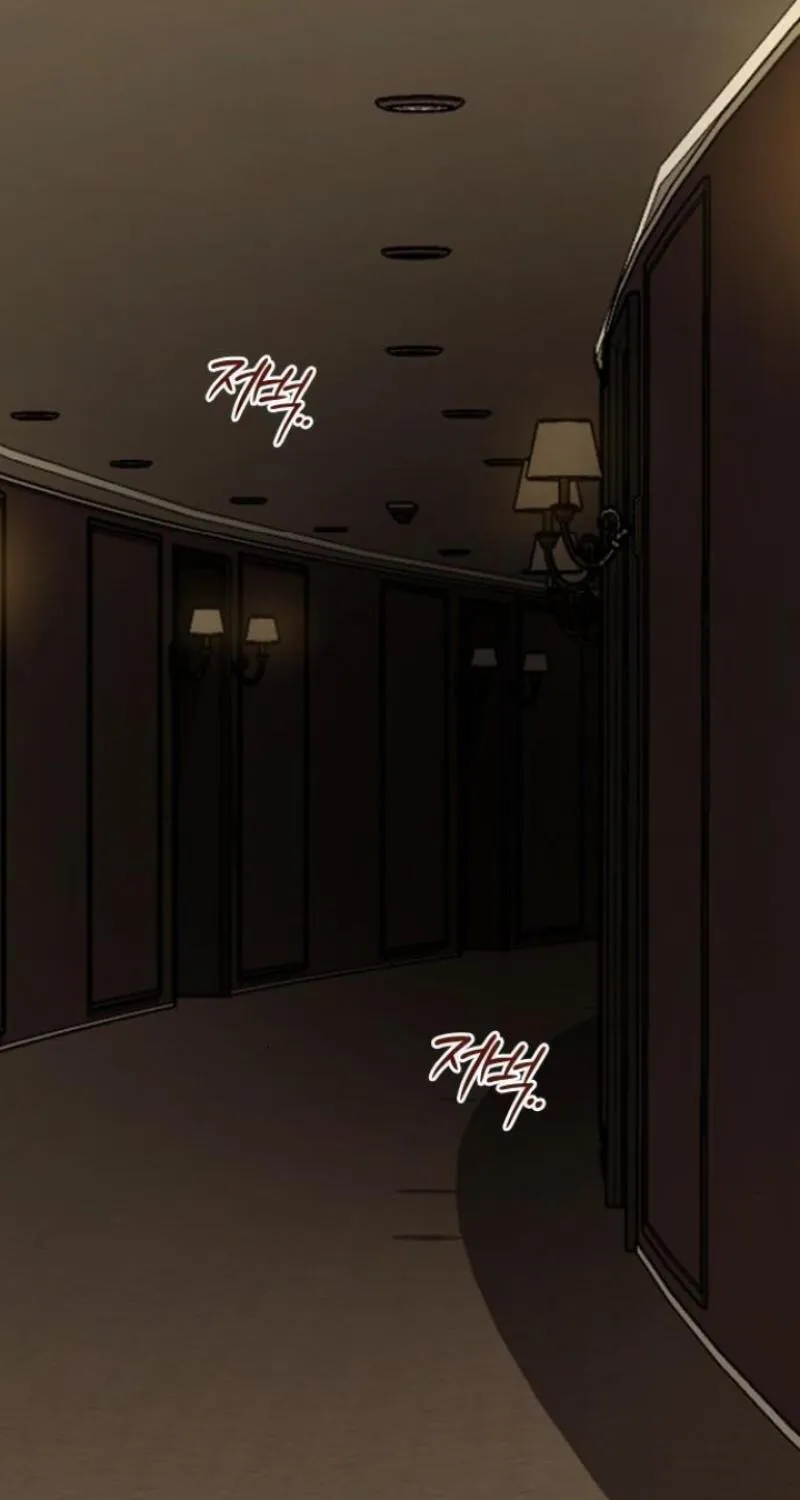 The Maid — Chapter 24 — Page 111