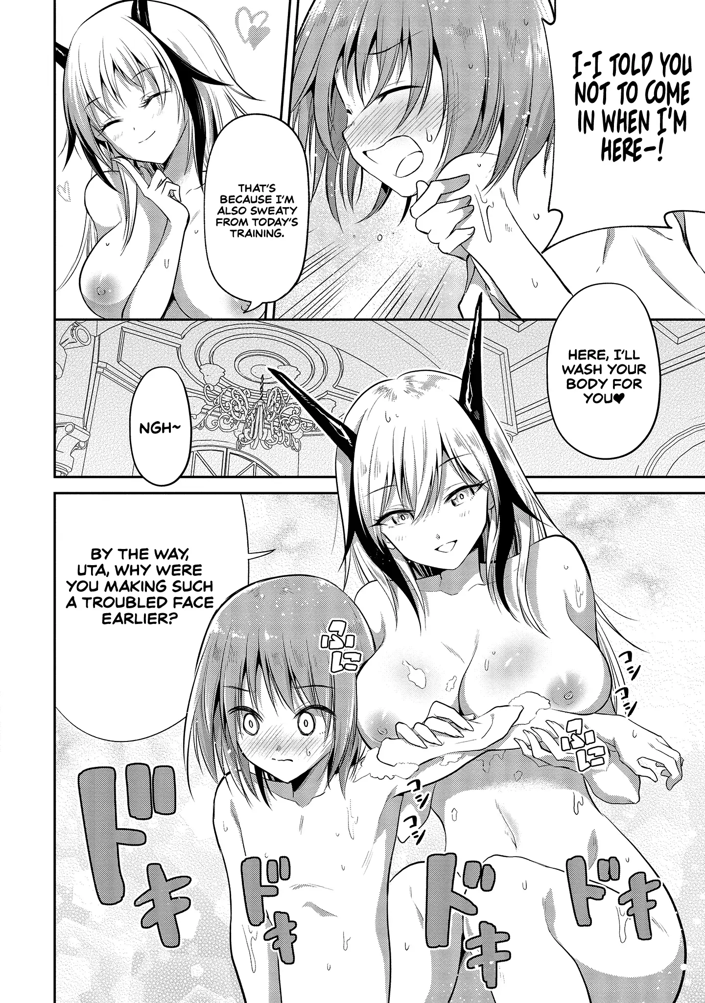 Is It True that I can be Stronger if I Make Love to the Devil's Daughters? — Chapter 2 — Page 7