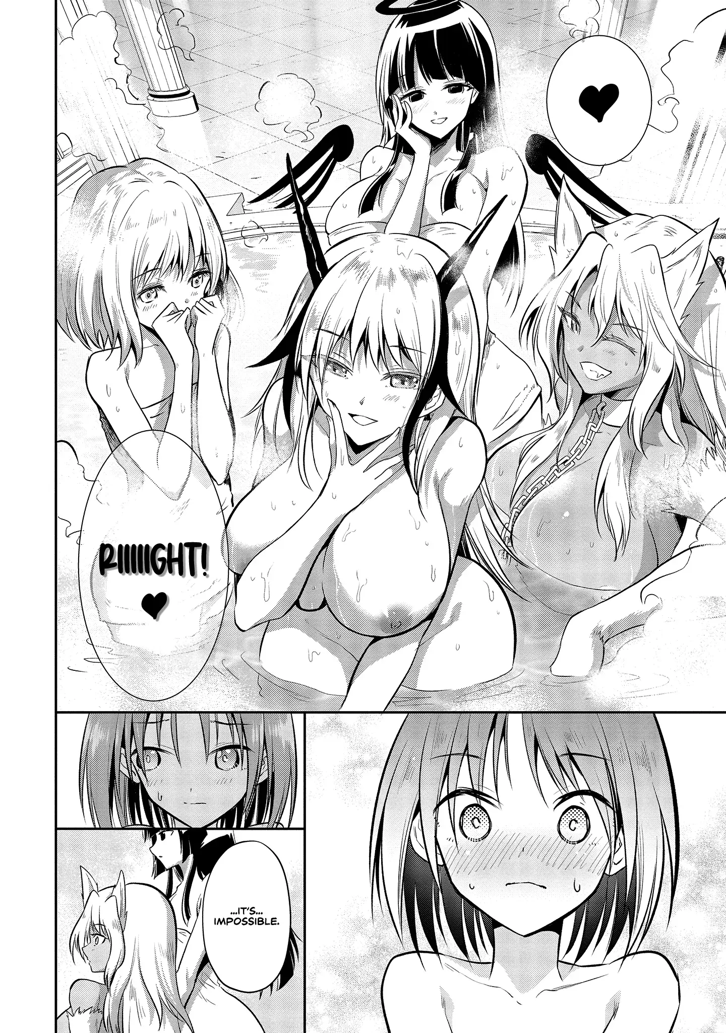 Is It True that I can be Stronger if I Make Love to the Devil's Daughters? — Chapter 2 — Page 15