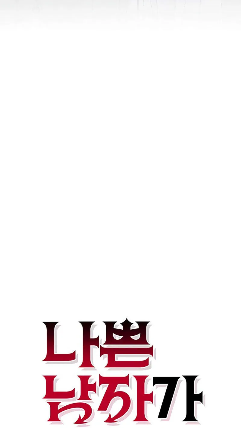 Be a Bad Guy! — Chapter 35 — Page 65