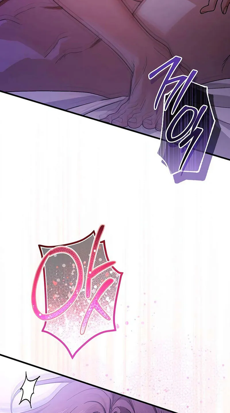 Be a Bad Guy! — Chapter 36 — Page 83