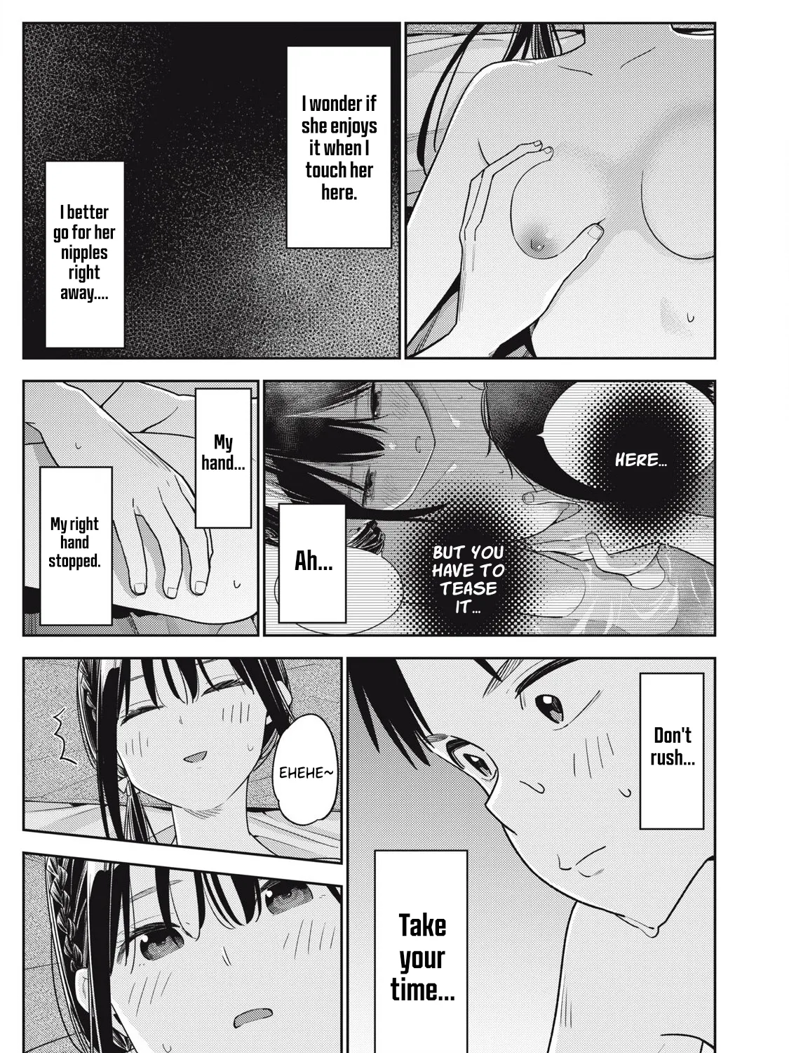 Even So, I Still Want to be Your Boyfriend Tomorrow — Chapter 15 — Page 17