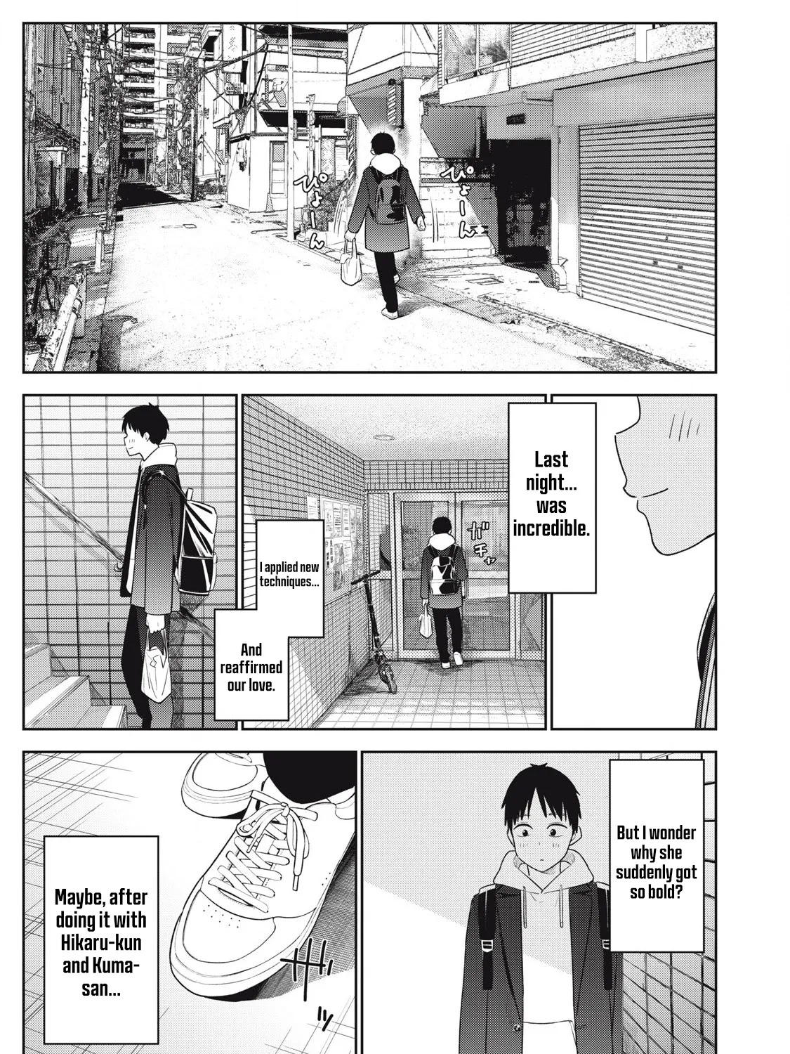 Even So, I Still Want to be Your Boyfriend Tomorrow — Chapter 15 — Page 41