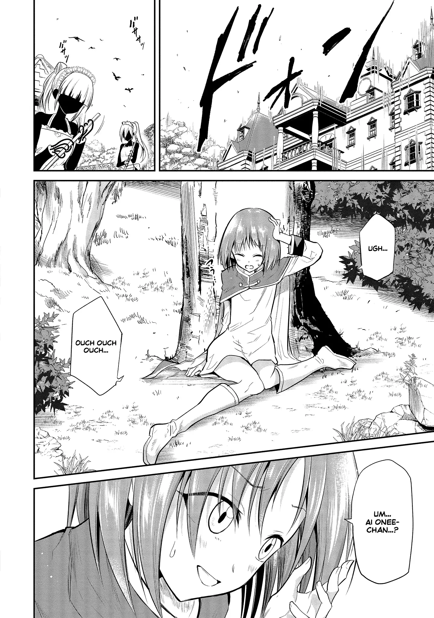 Is It True that I can be Stronger if I Make Love to the Devil's Daughters? — Chapter 3 — Page 2