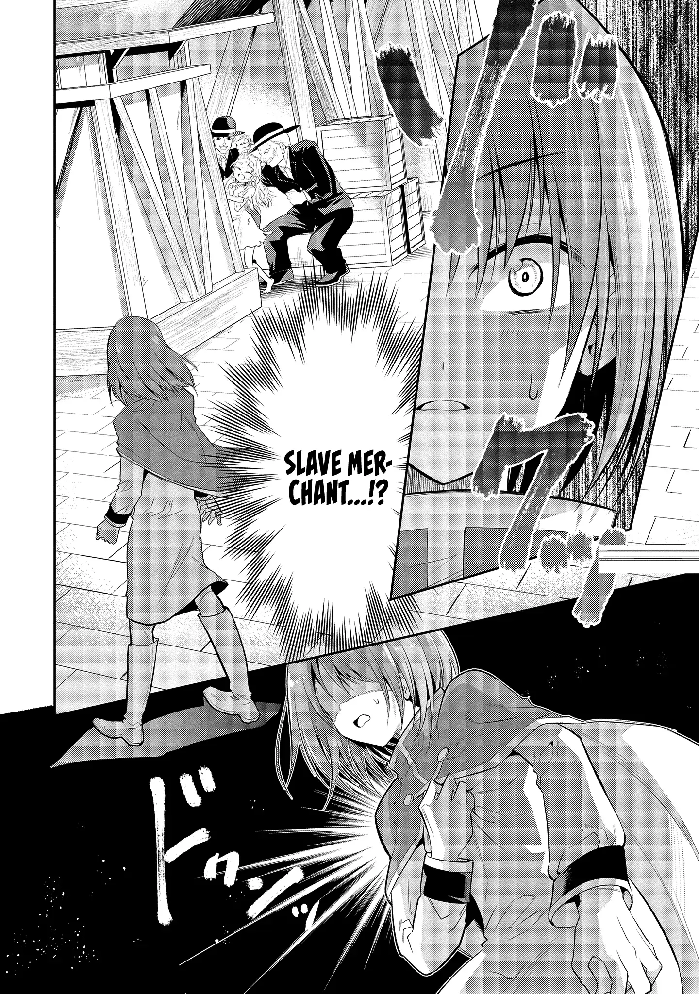 Is It True that I can be Stronger if I Make Love to the Devil's Daughters? — Chapter 4 — Page 10