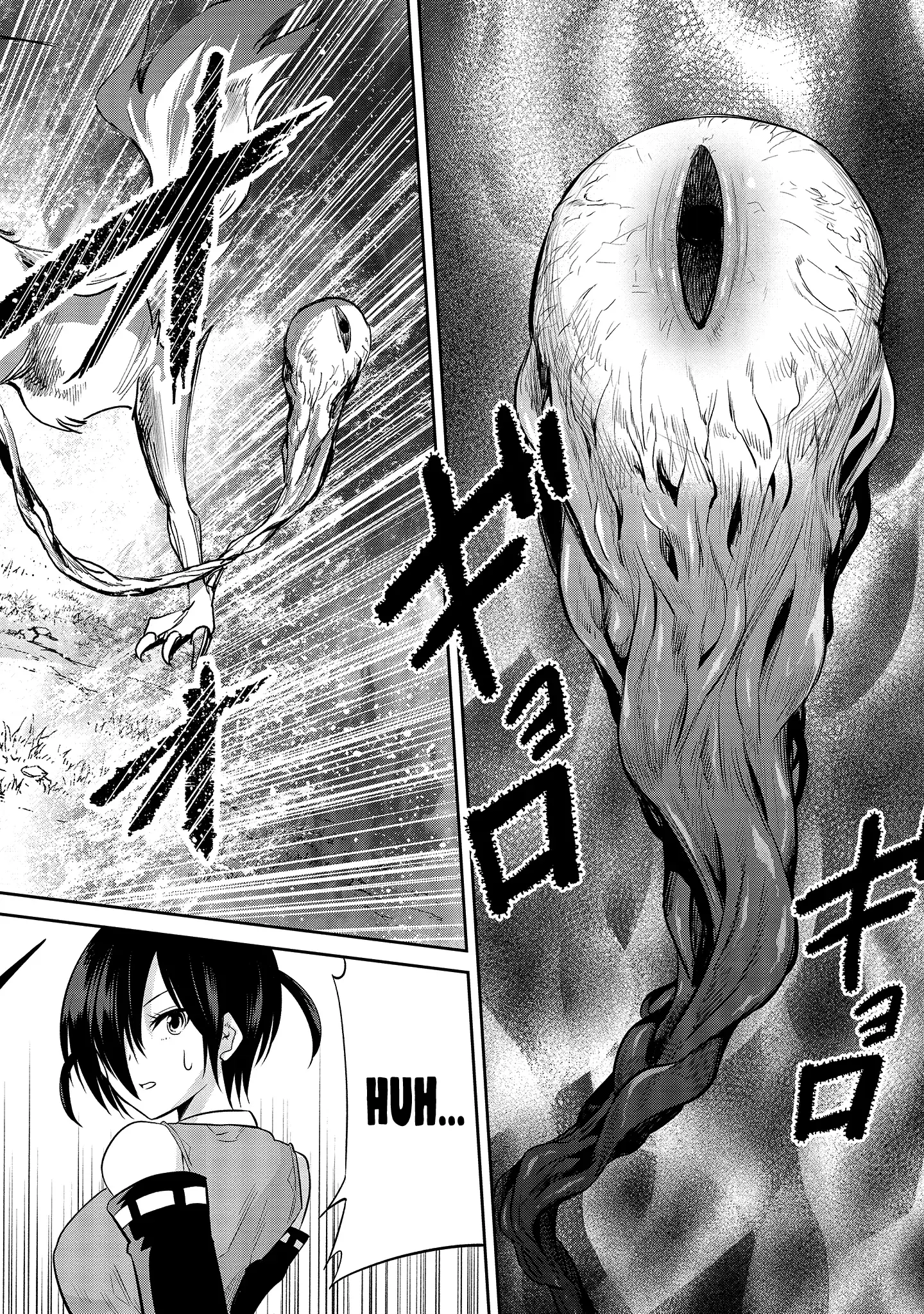 Is It True that I can be Stronger if I Make Love to the Devil's Daughters? — Chapter 4 — Page 26