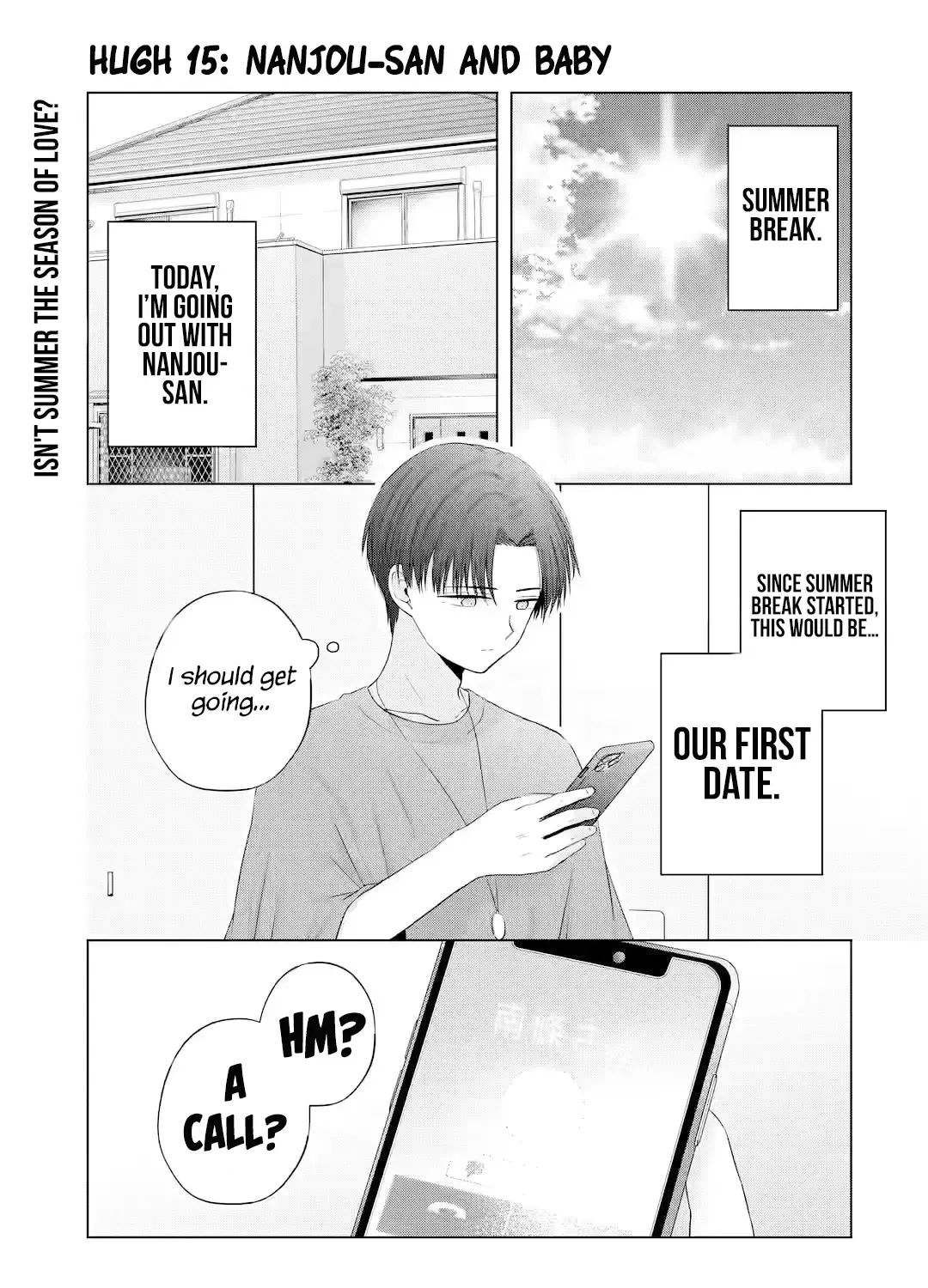 Nanjou-san Wants to Be Held by Me — Chapter 15 — Page 1