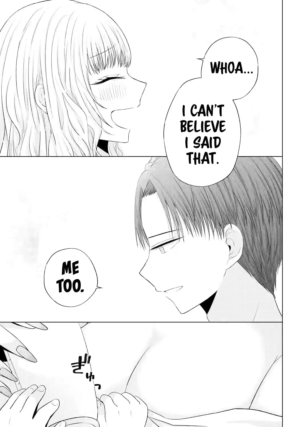 Nanjou-san Wants to Be Held by Me — Chapter 15 — Page 68