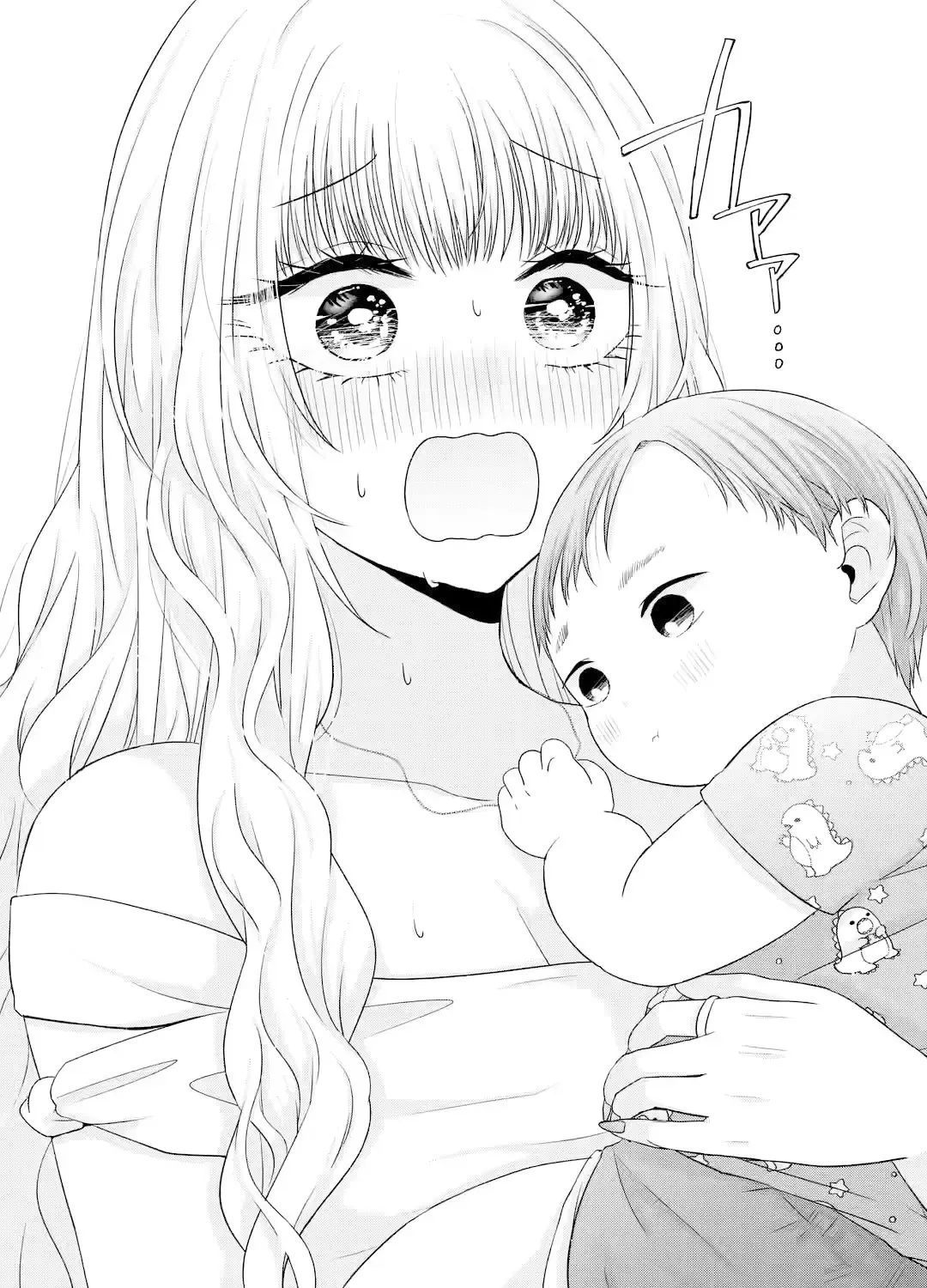 Nanjou-san Wants to Be Held by Me — Chapter 15 — Page 94