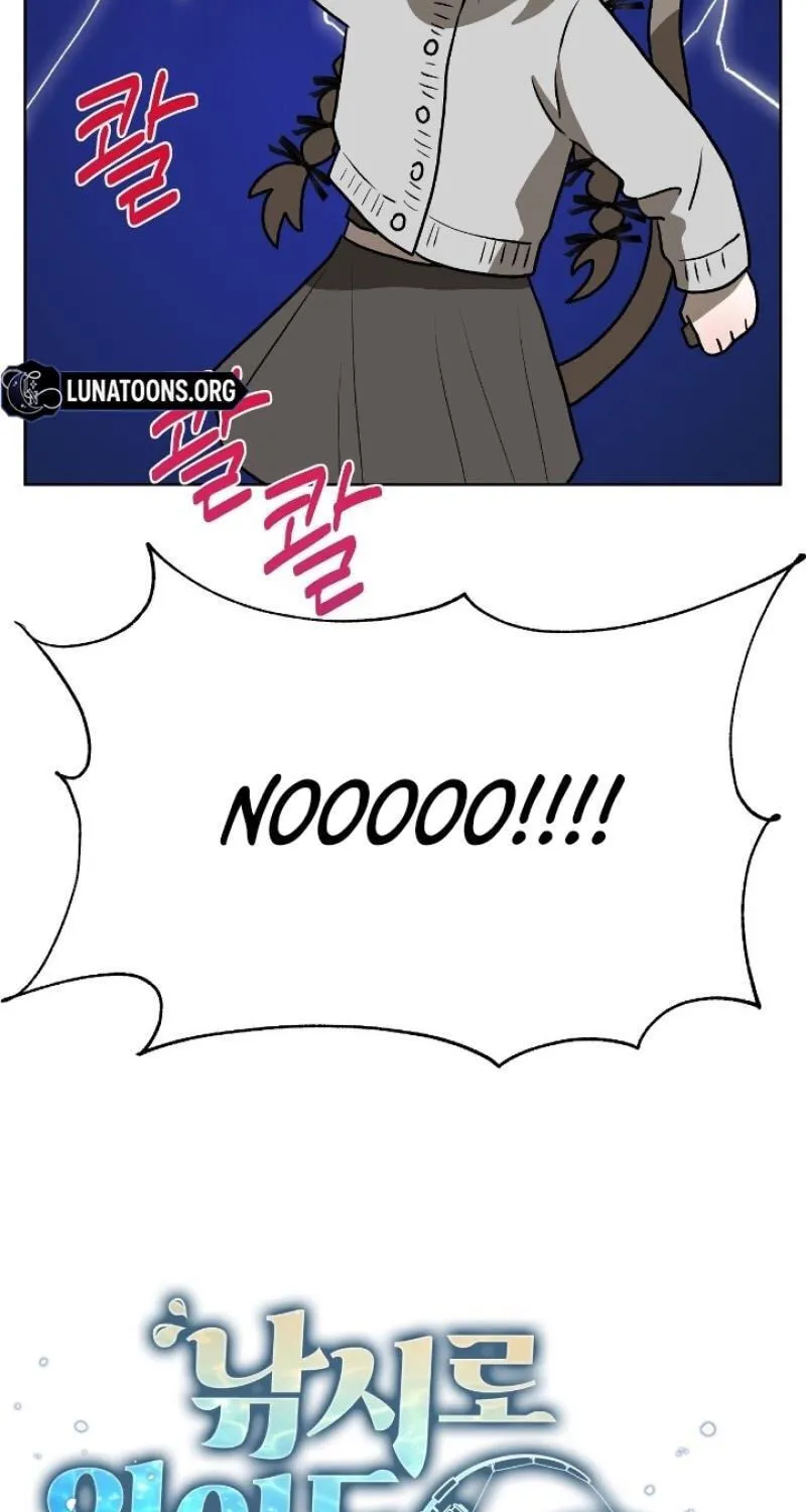 Can You Catch Mermaids While Fishing? — Chapter 15 — Page 5