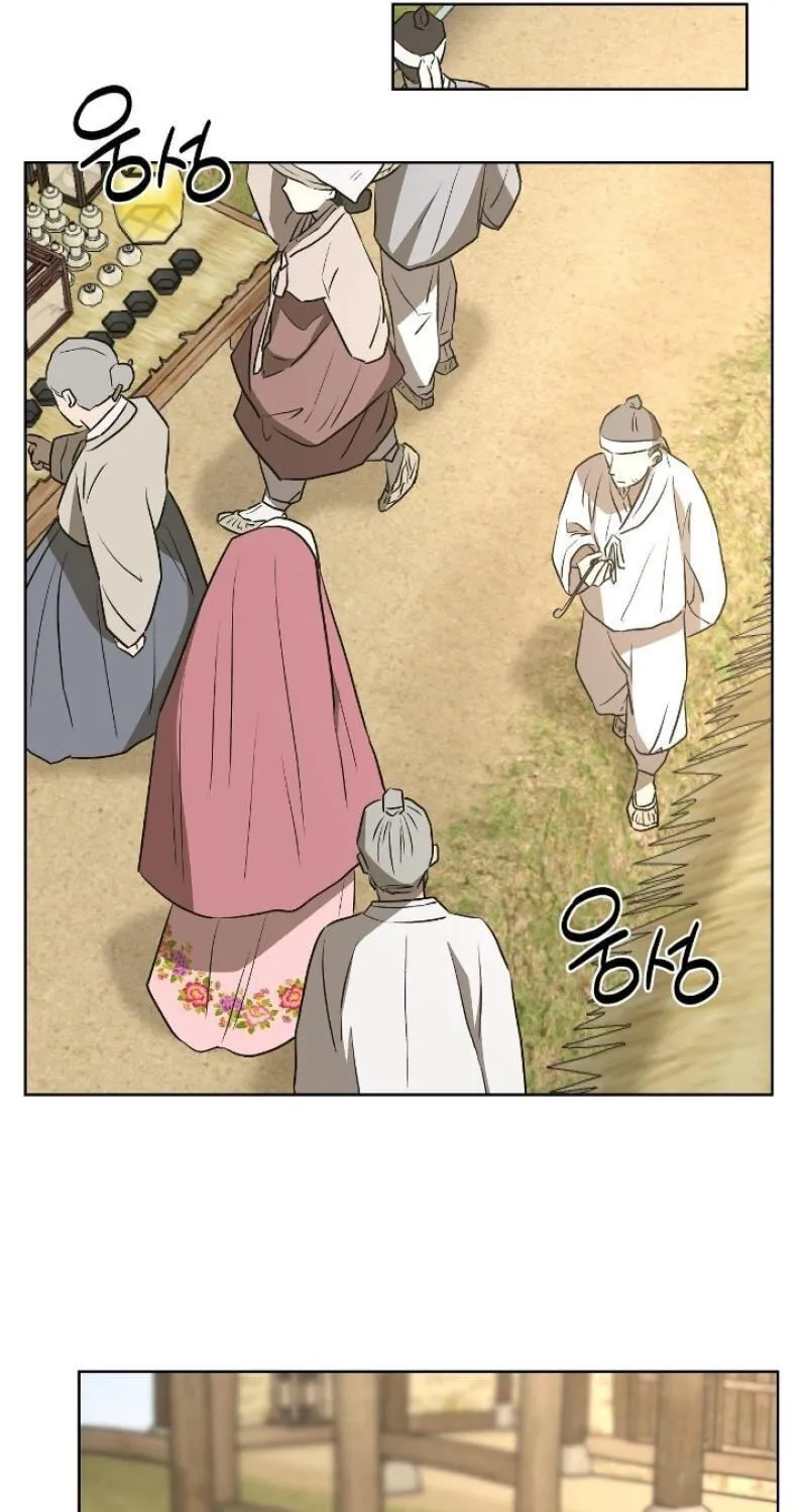 Can You Catch Mermaids While Fishing? — Chapter 16 — Page 71