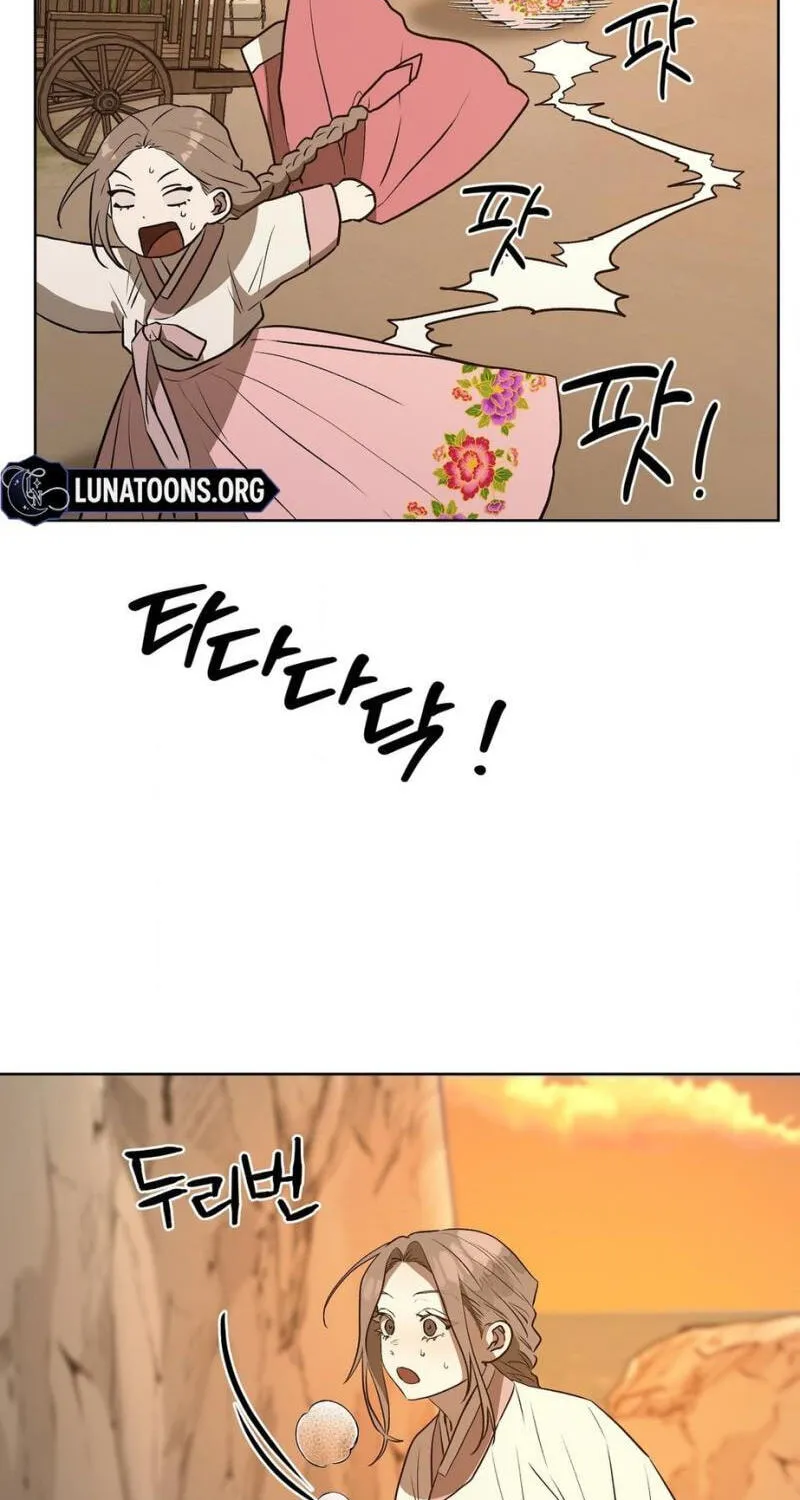 Can You Catch Mermaids While Fishing? — Chapter 17 — Page 16