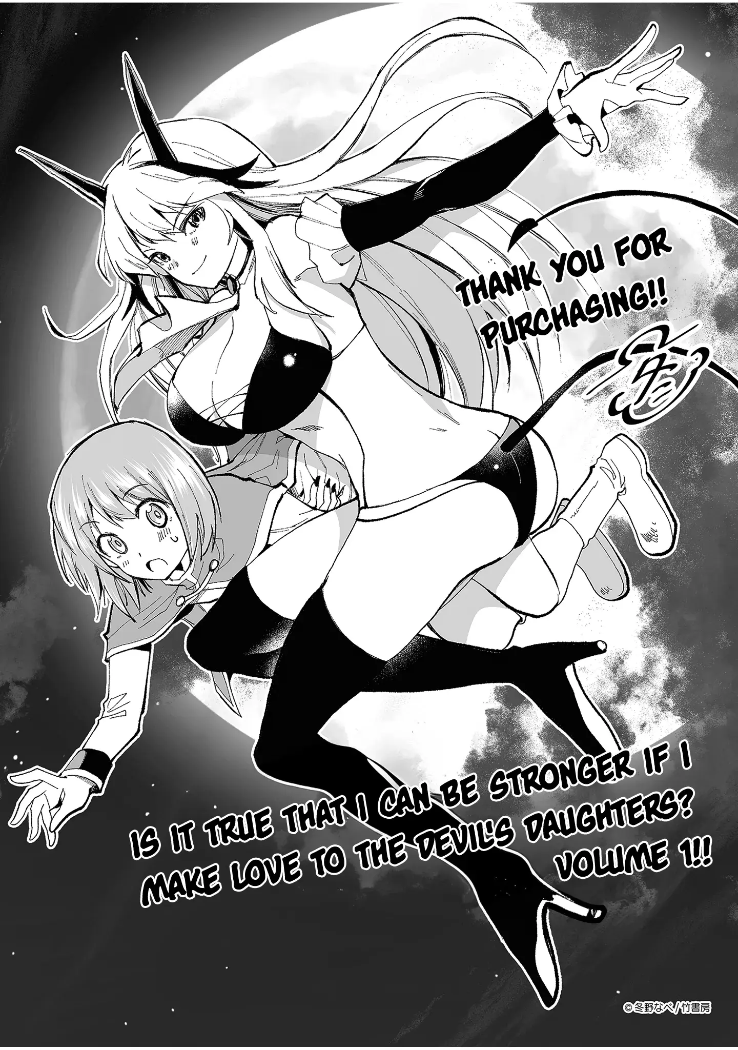 Is It True that I can be Stronger if I Make Love to the Devil's Daughters? — Chapter 5.5 — Page 5