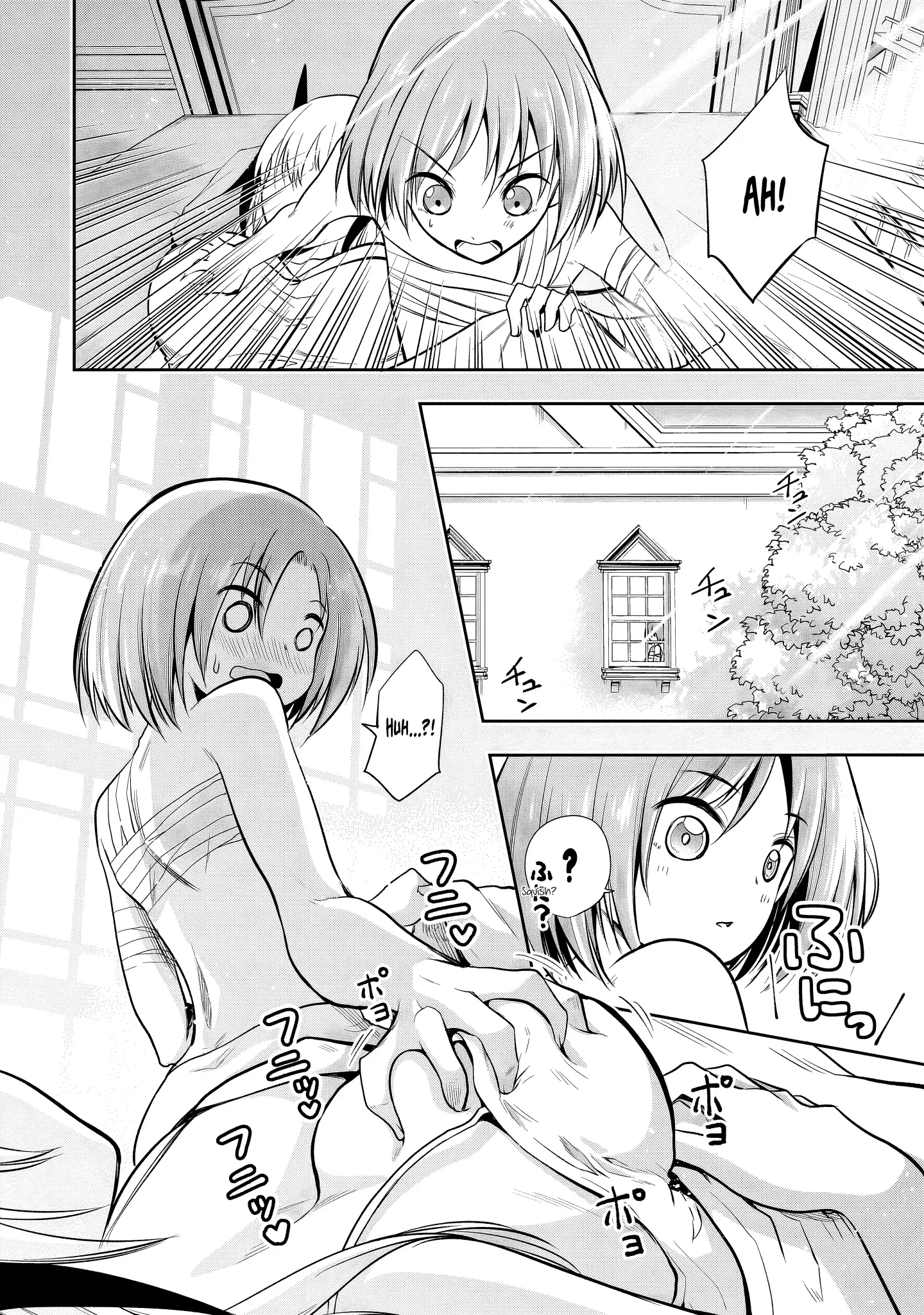 Is It True that I can be Stronger if I Make Love to the Devil's Daughters? — Chapter 7 — Page 15