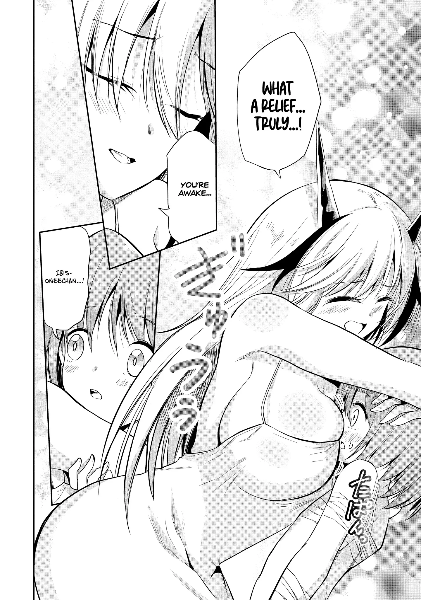 Is It True that I can be Stronger if I Make Love to the Devil's Daughters? — Chapter 7 — Page 17