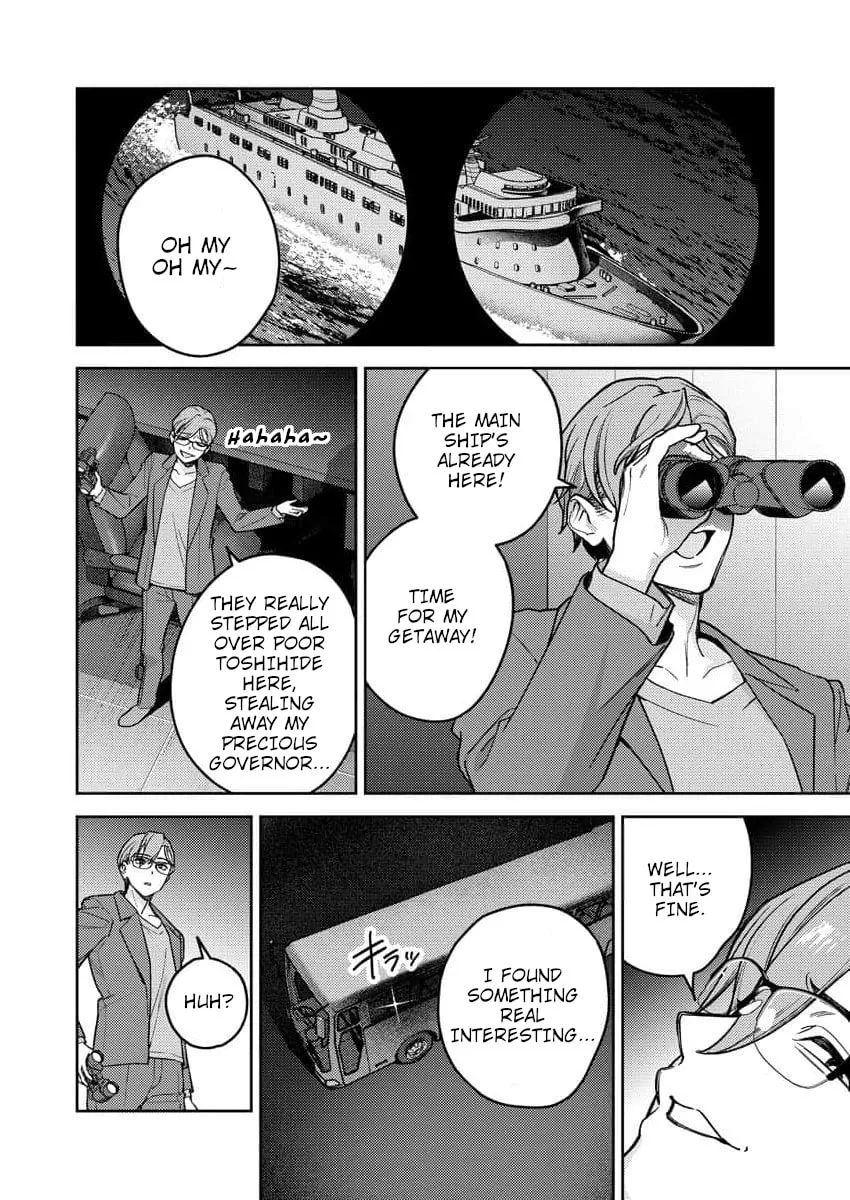 Nukitashi R  I Live on an Island Straight from a Fap Game — Chapter 16 — Page 19