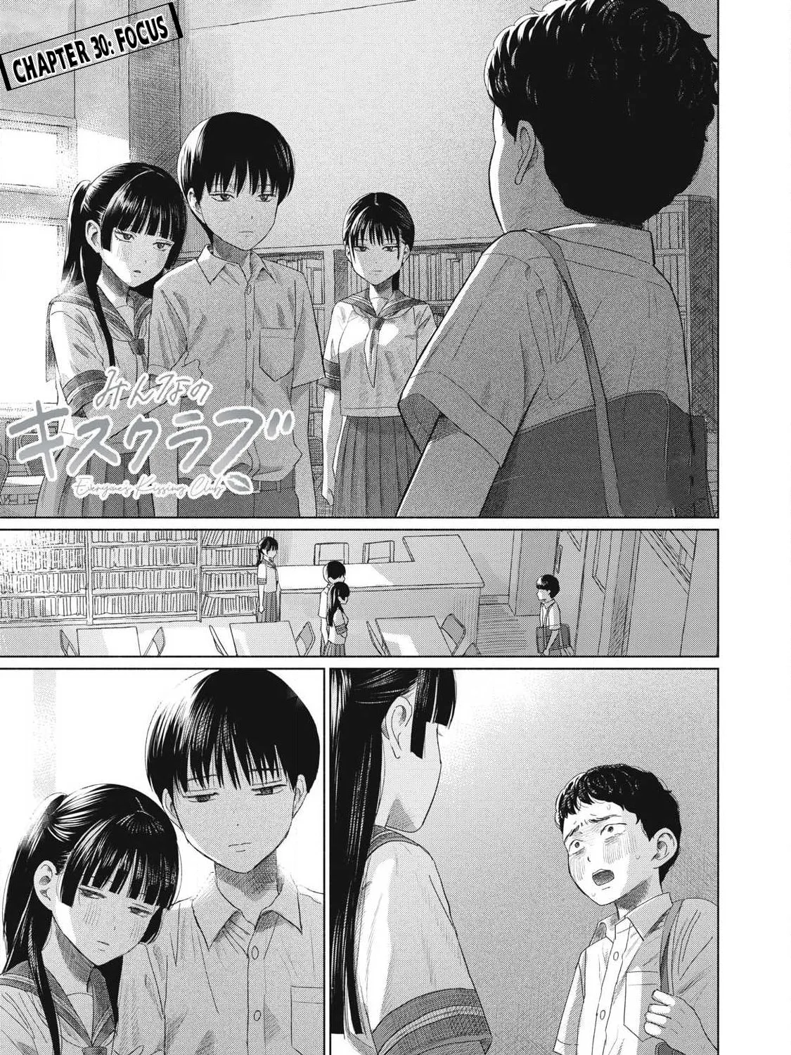 Everyone's Kissing Club — Chapter 30 — Page 1