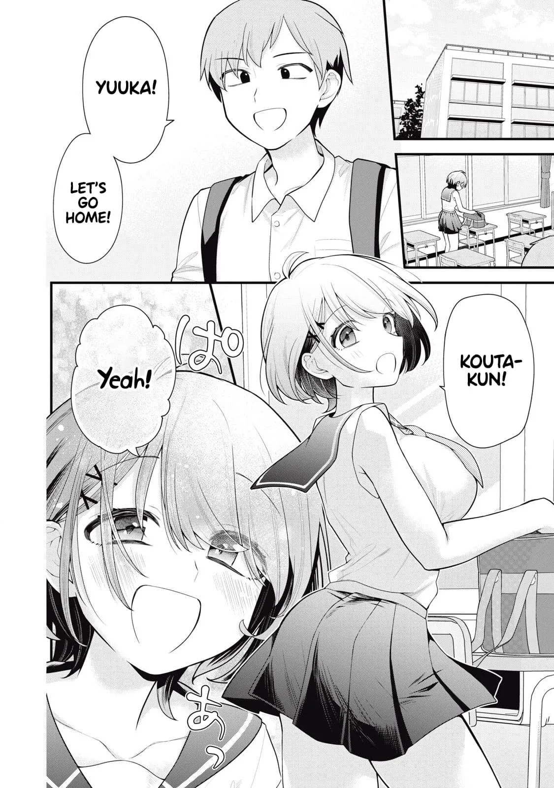 Anata no Imouto