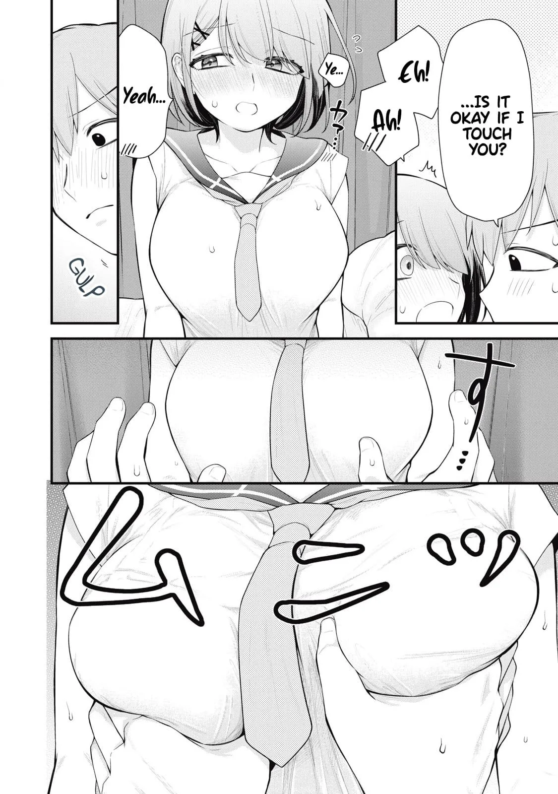 Anata no Imouto