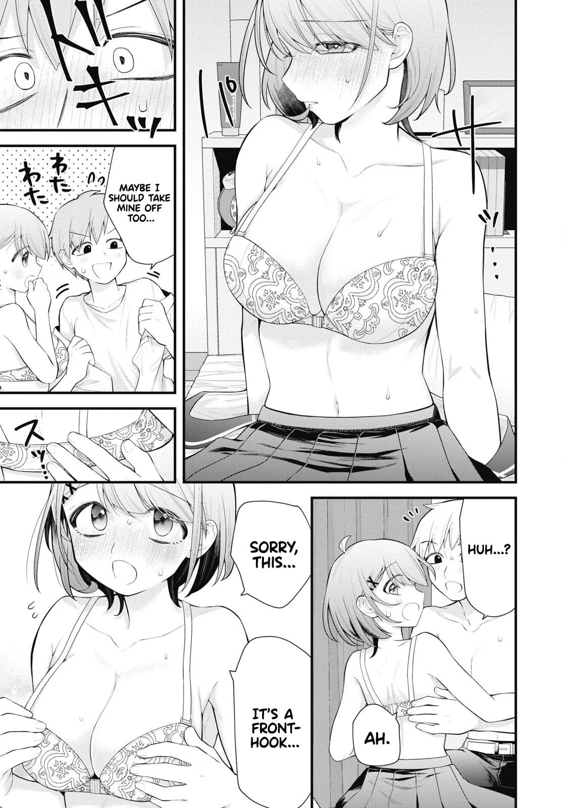 Anata no Imouto