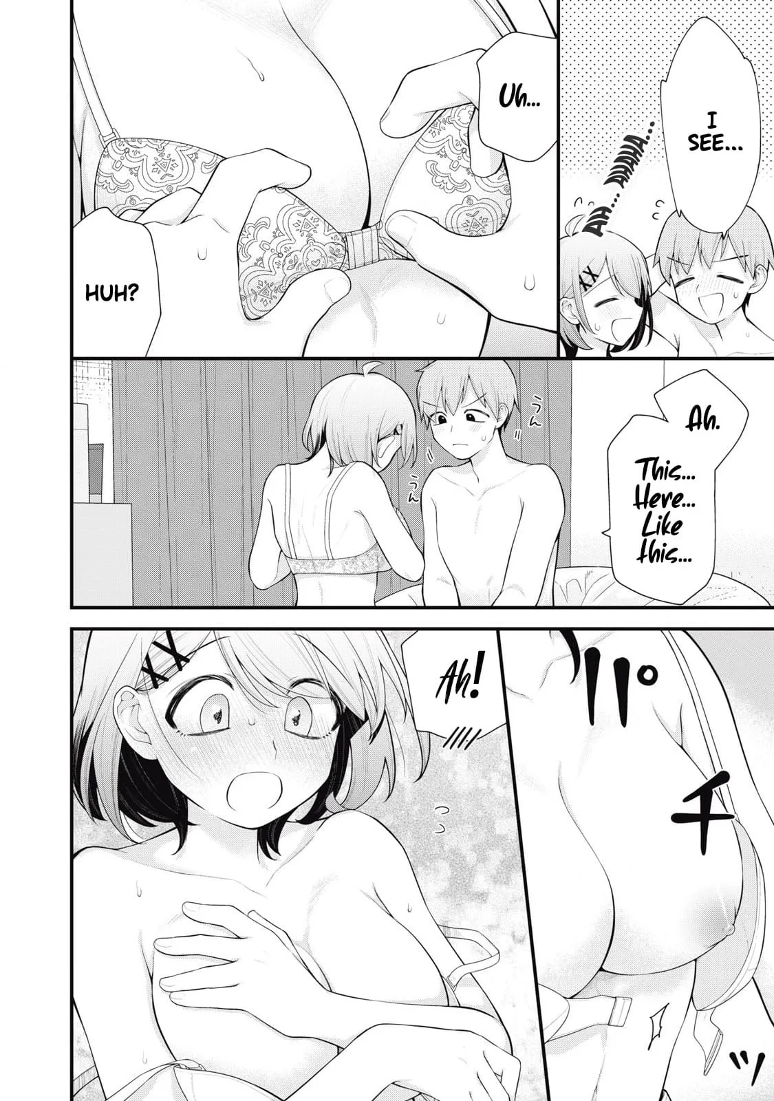 Anata no Imouto