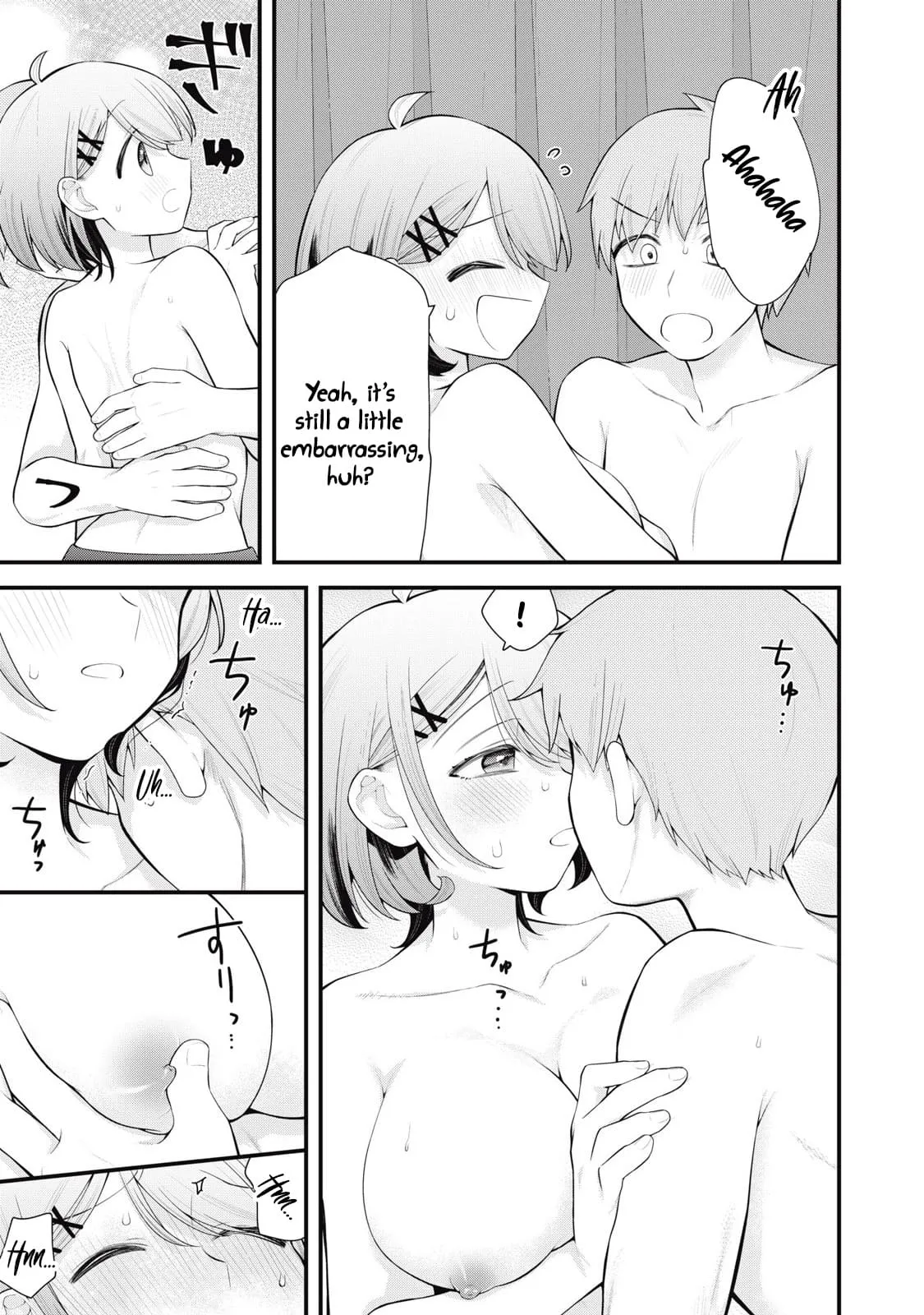 Anata no Imouto