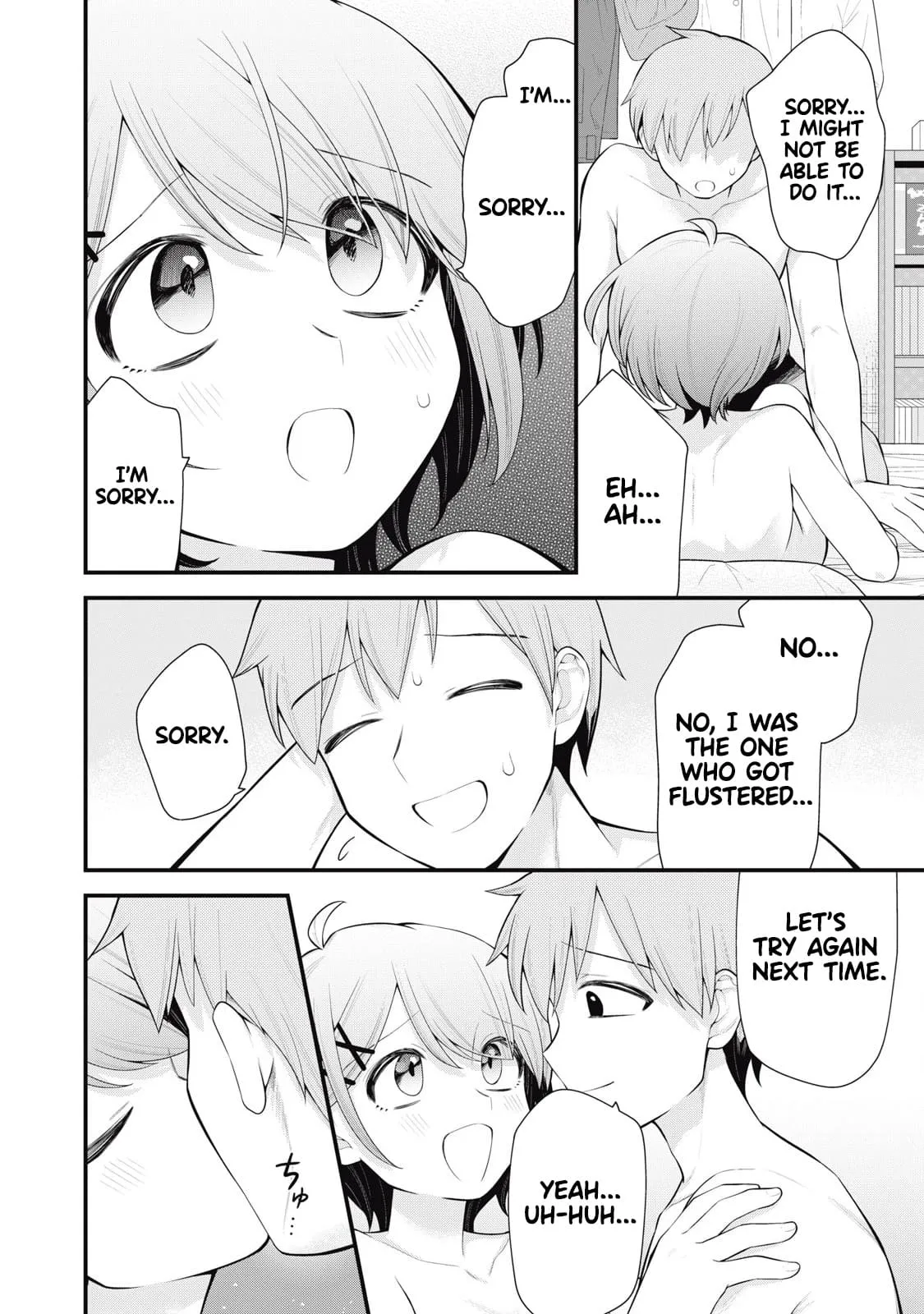 Anata no Imouto