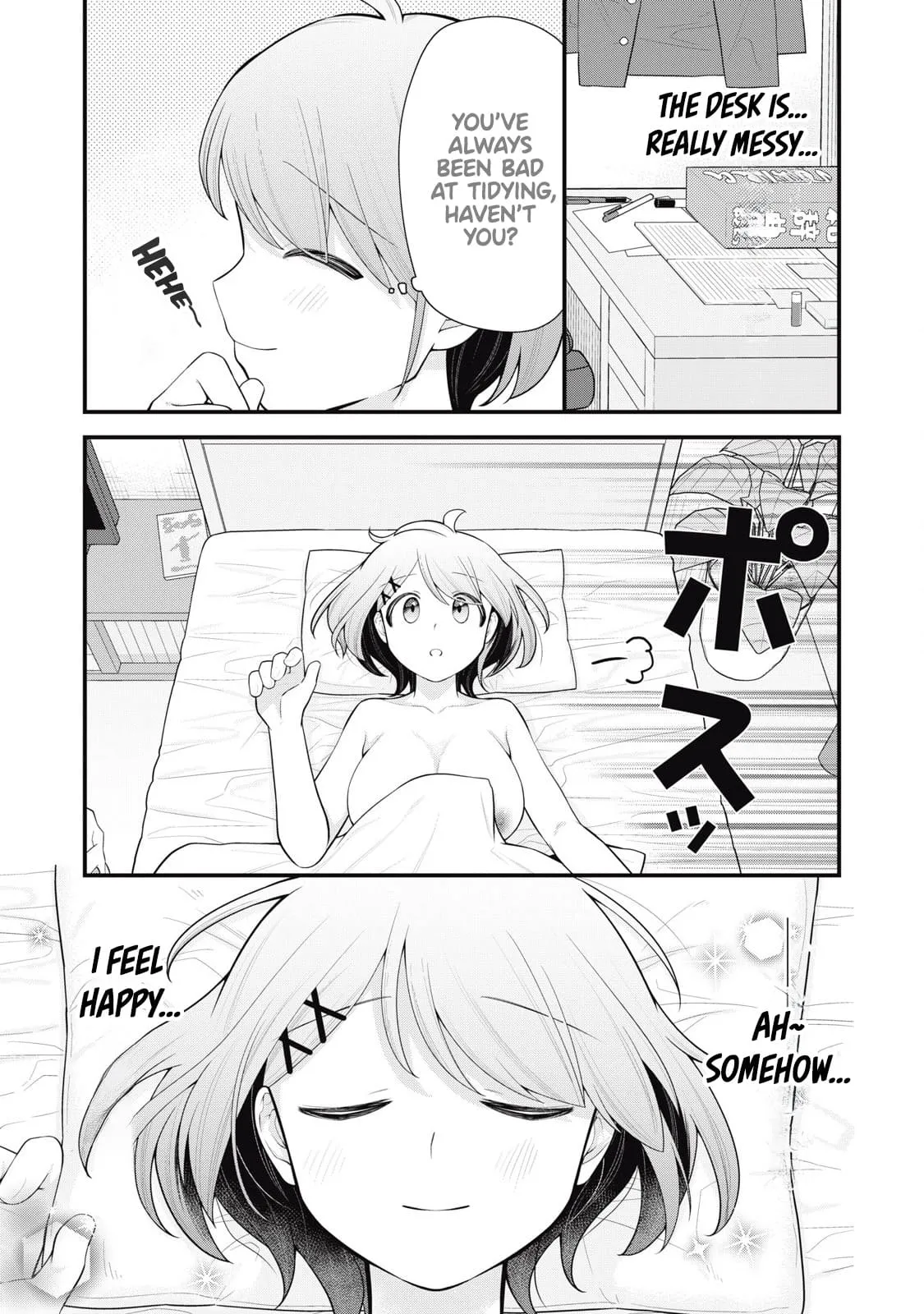 Anata no Imouto