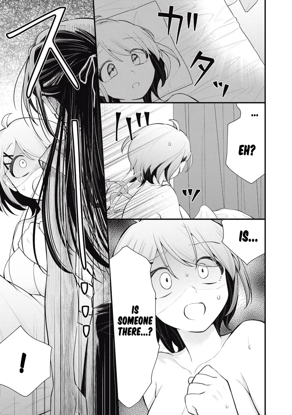 Anata no Imouto