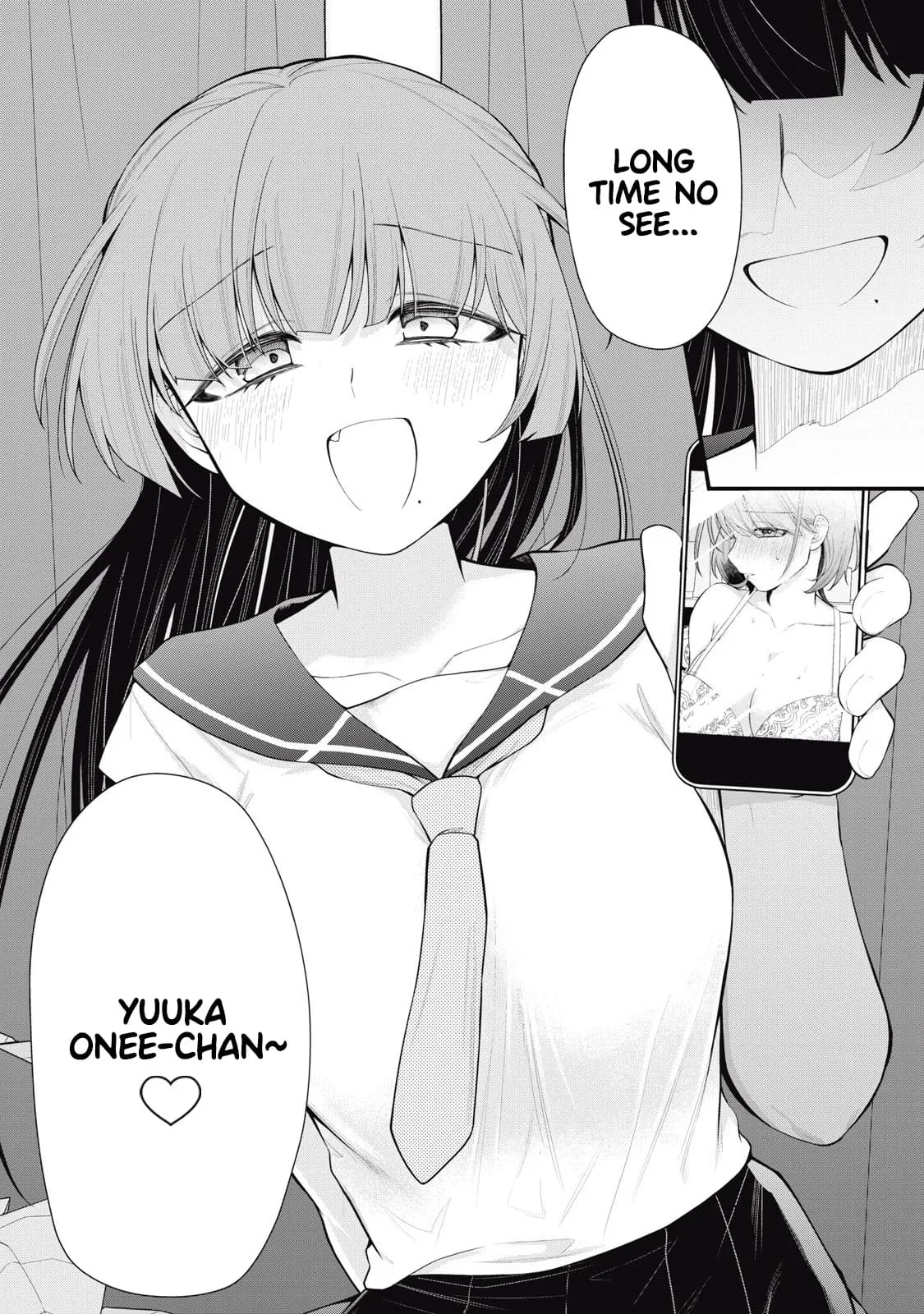 Anata no Imouto