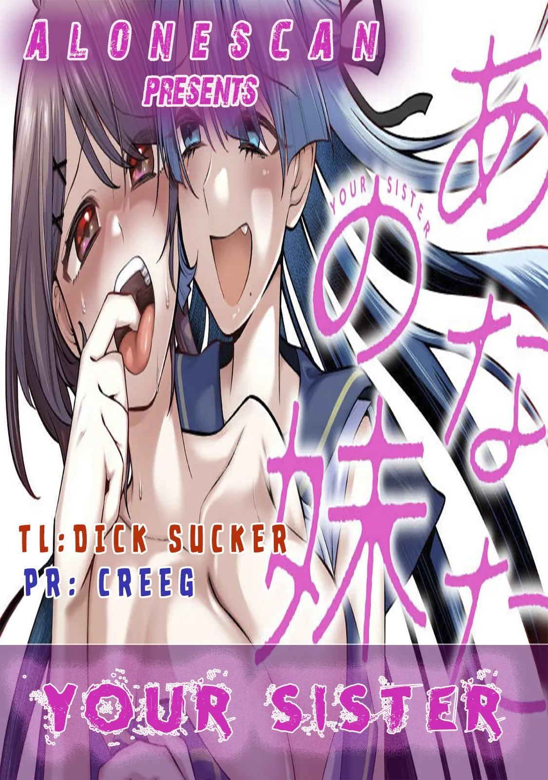 Anata no Imouto